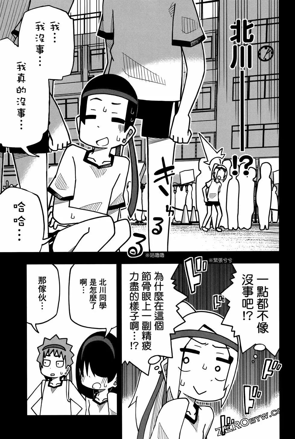 第 117 页
