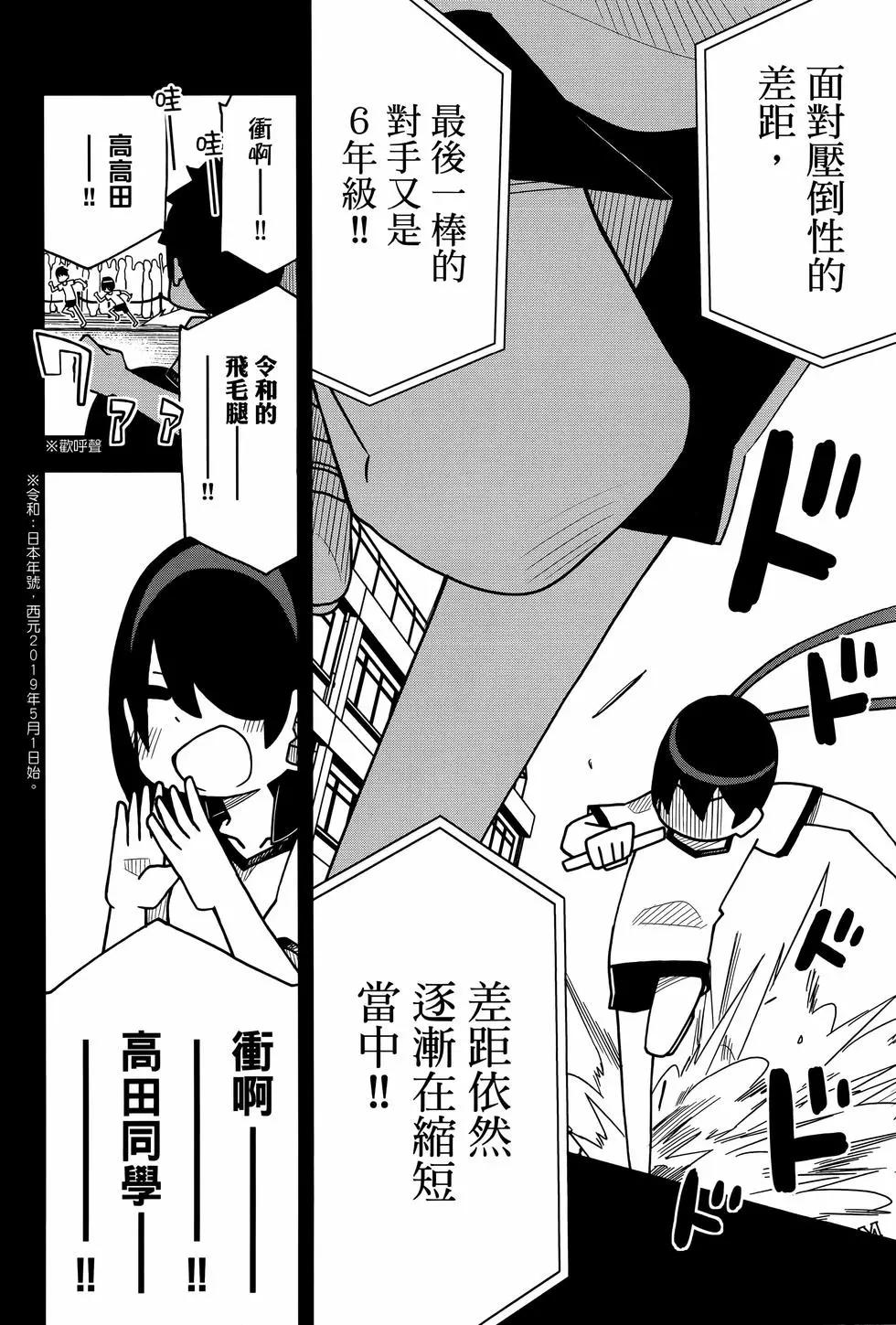 第 132 页
