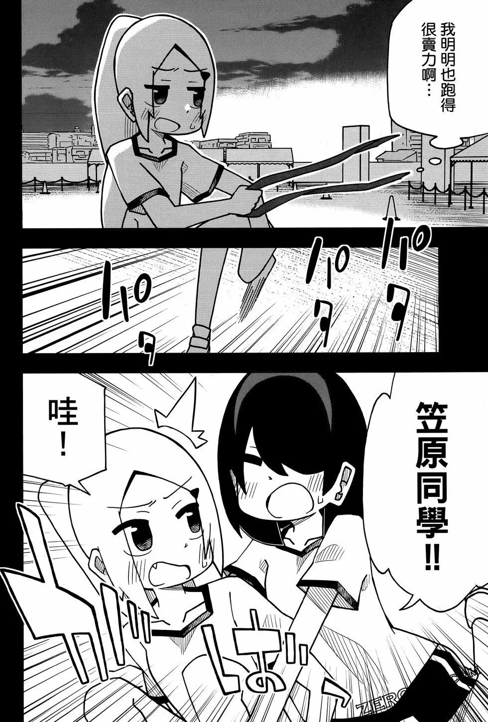 第 136 页