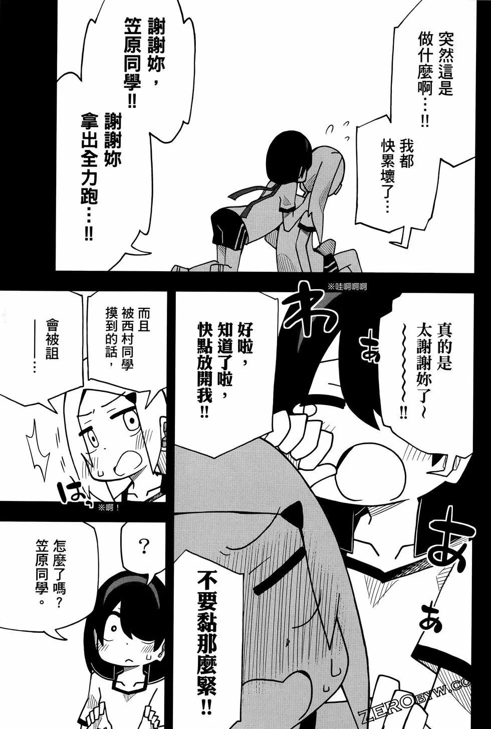第 137 页