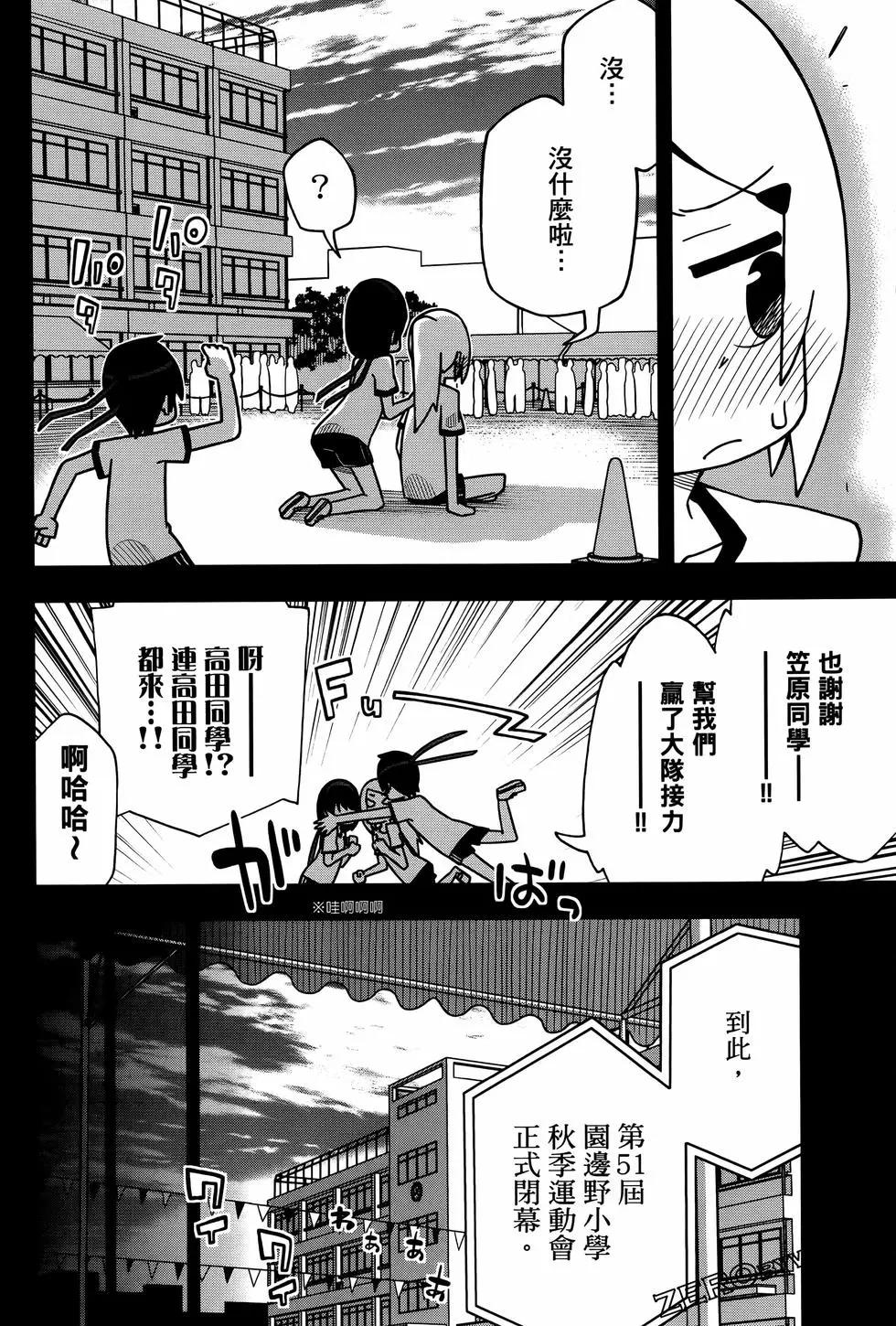 第 138 页