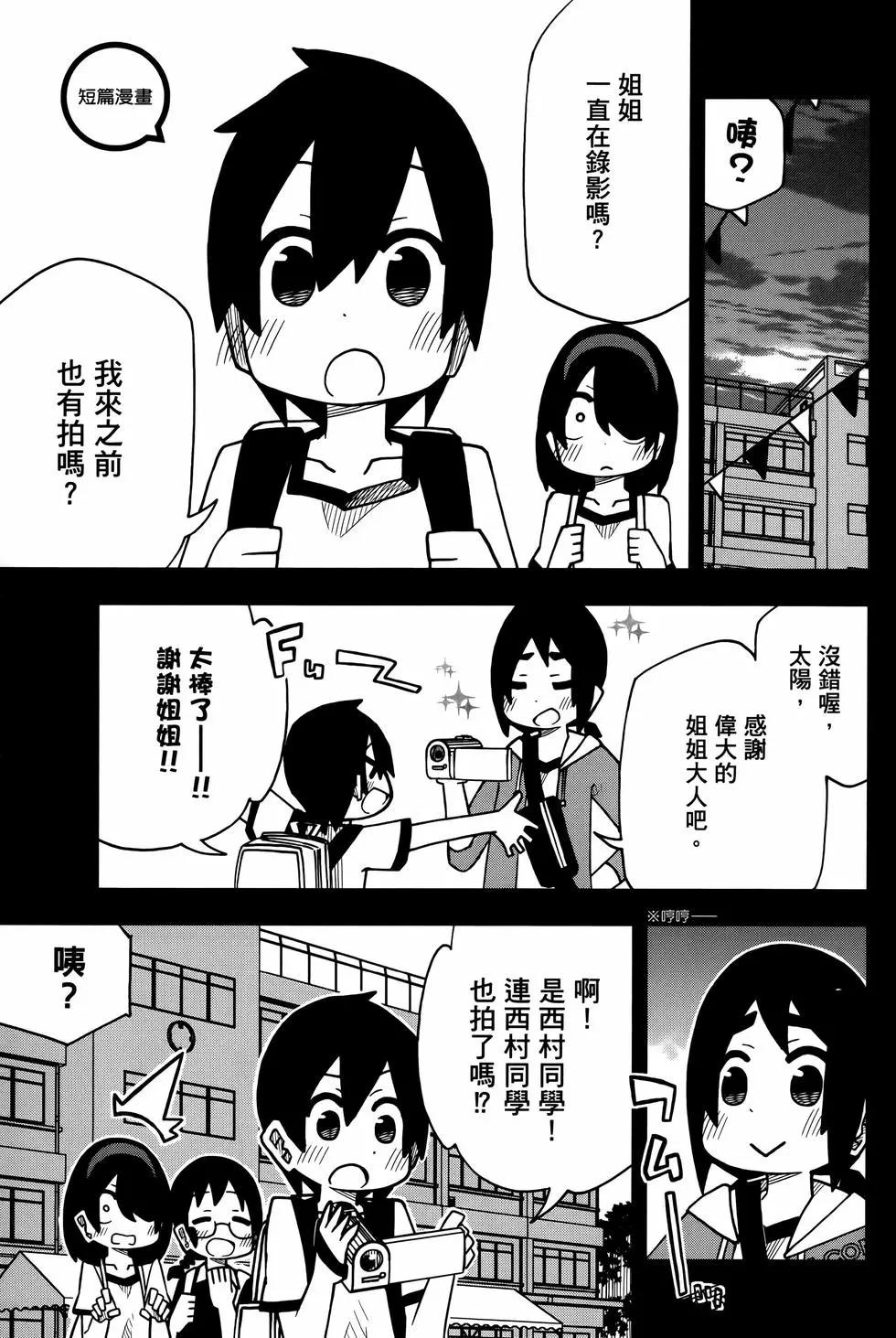 第 143 页