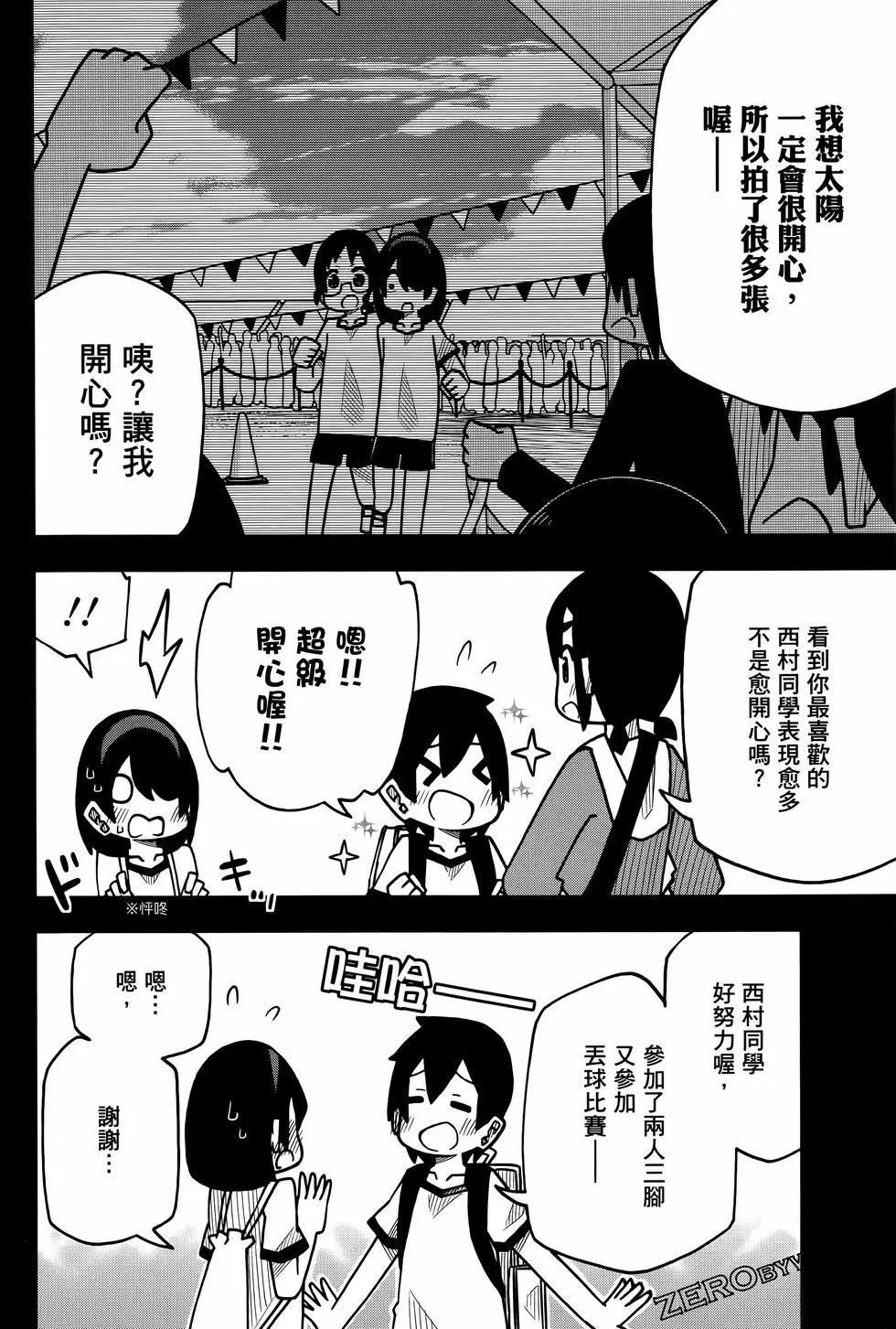 第 144 页
