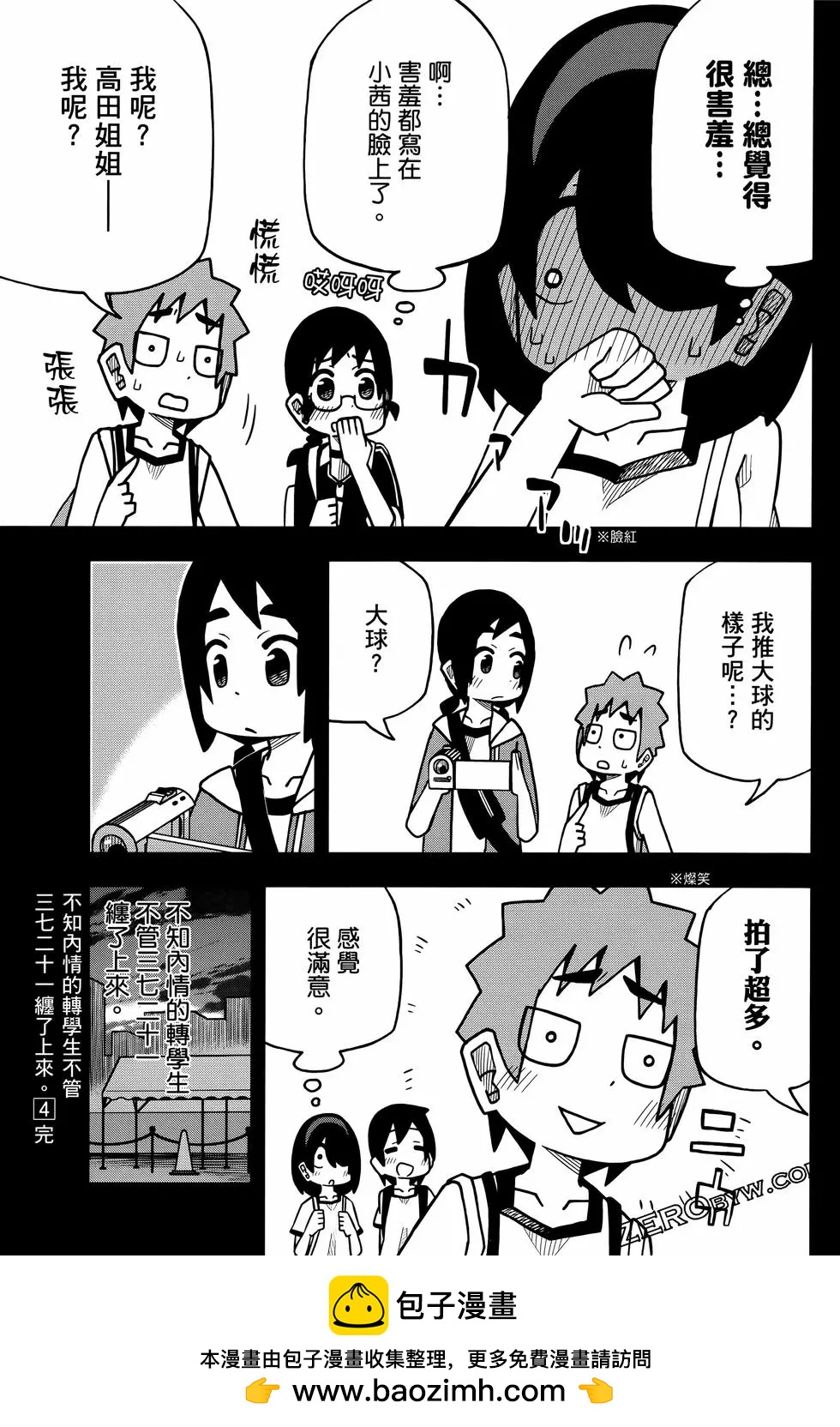 第 145 页