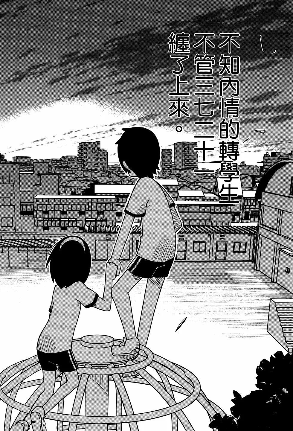 第 32 页