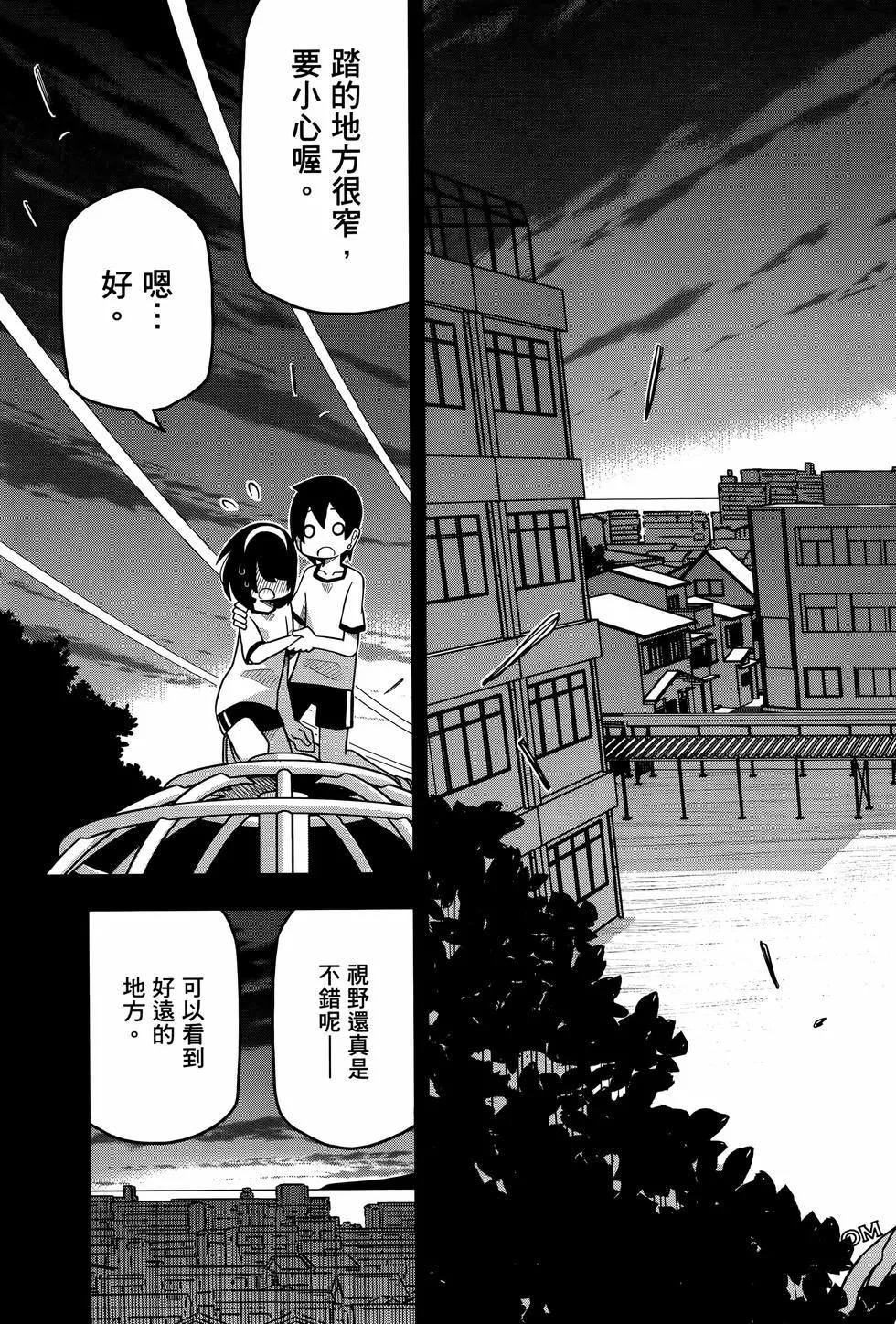 第 33 页