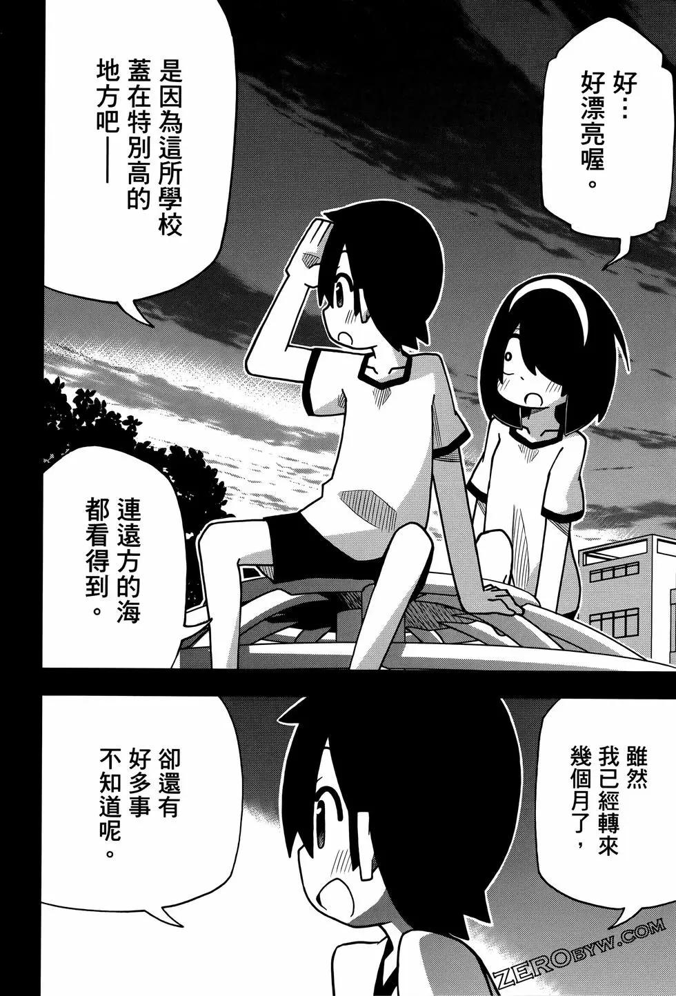 第 34 页