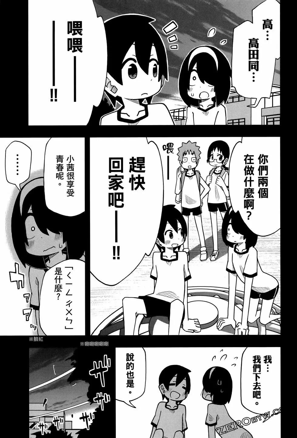 第 37 页