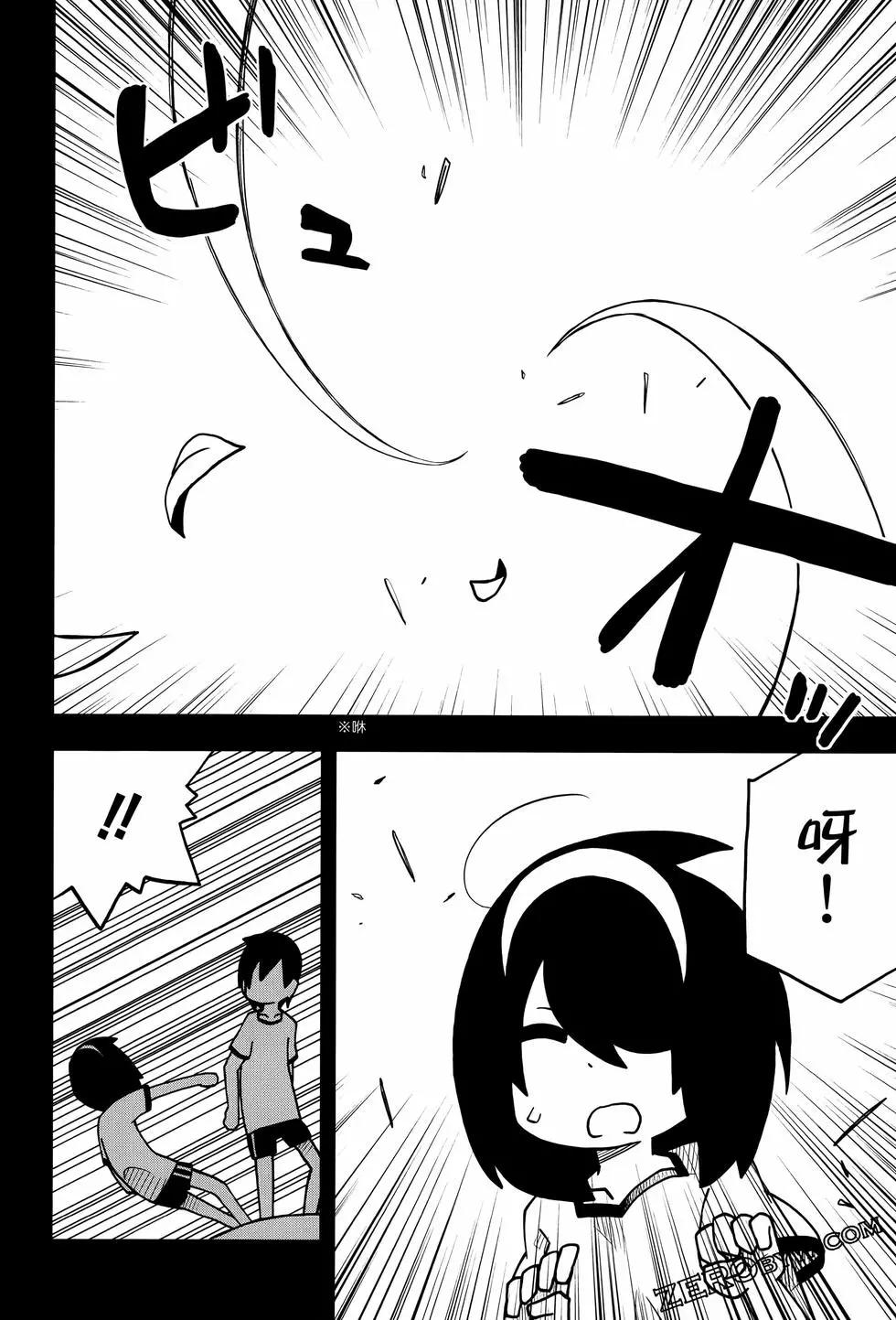 第 38 页