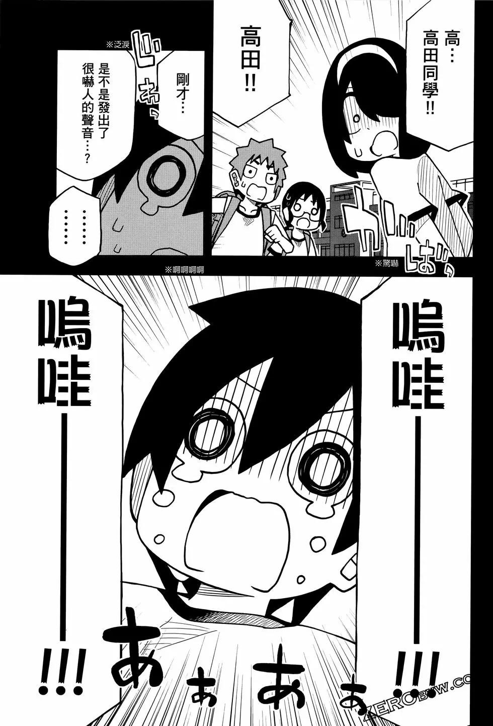 第 41 页