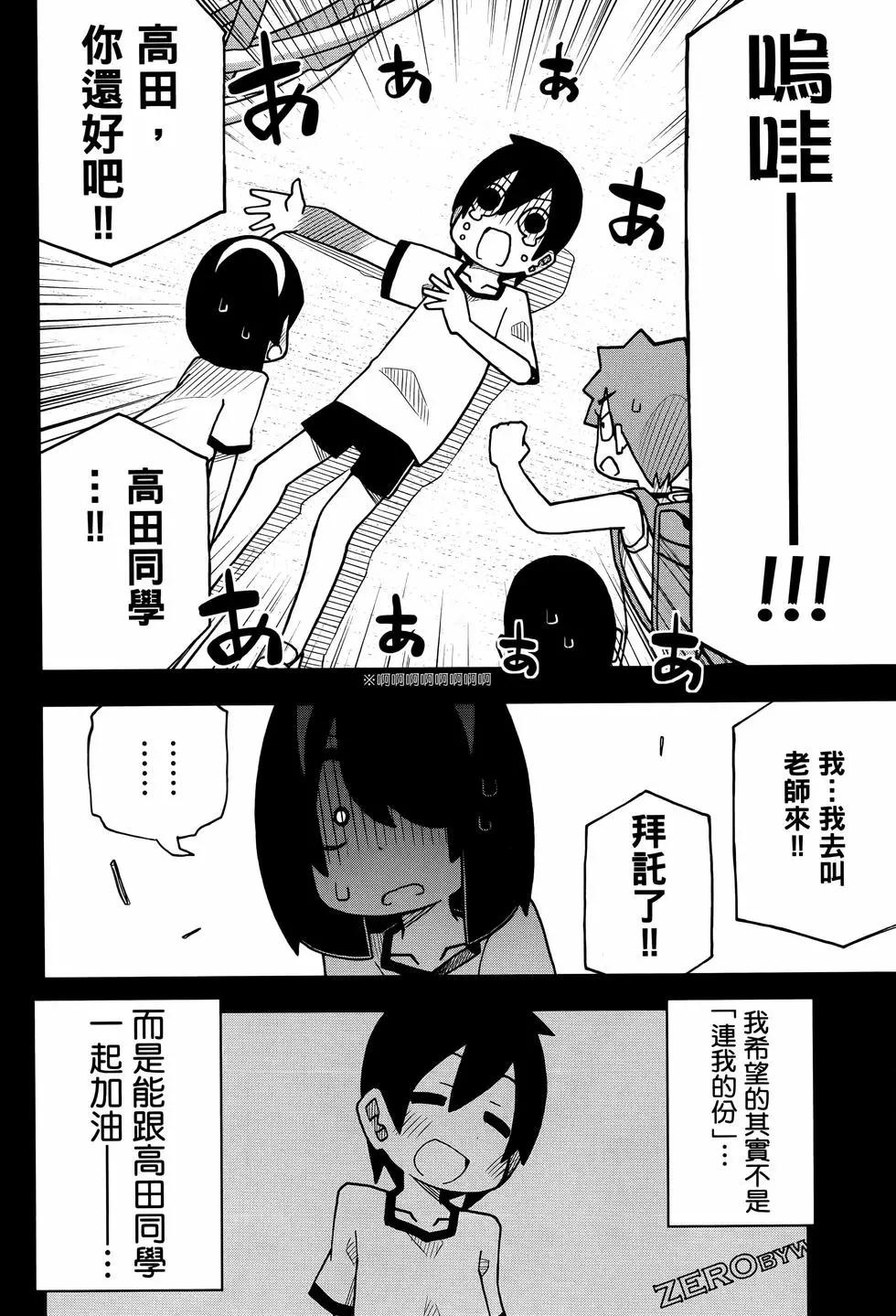 第 42 页