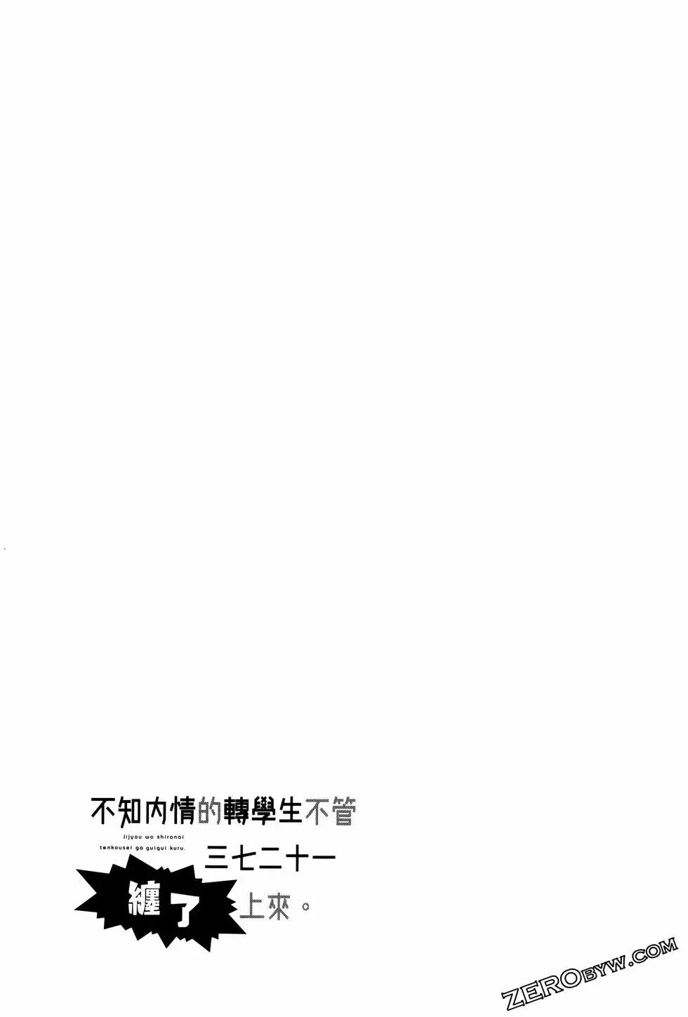 第 43 页