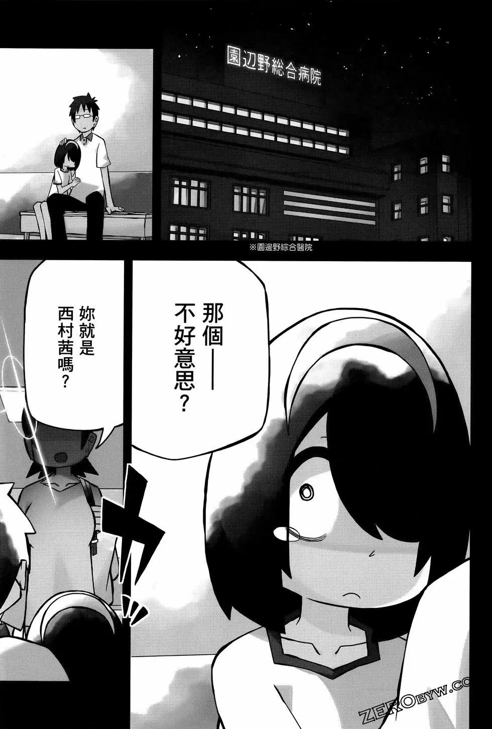 第 45 页