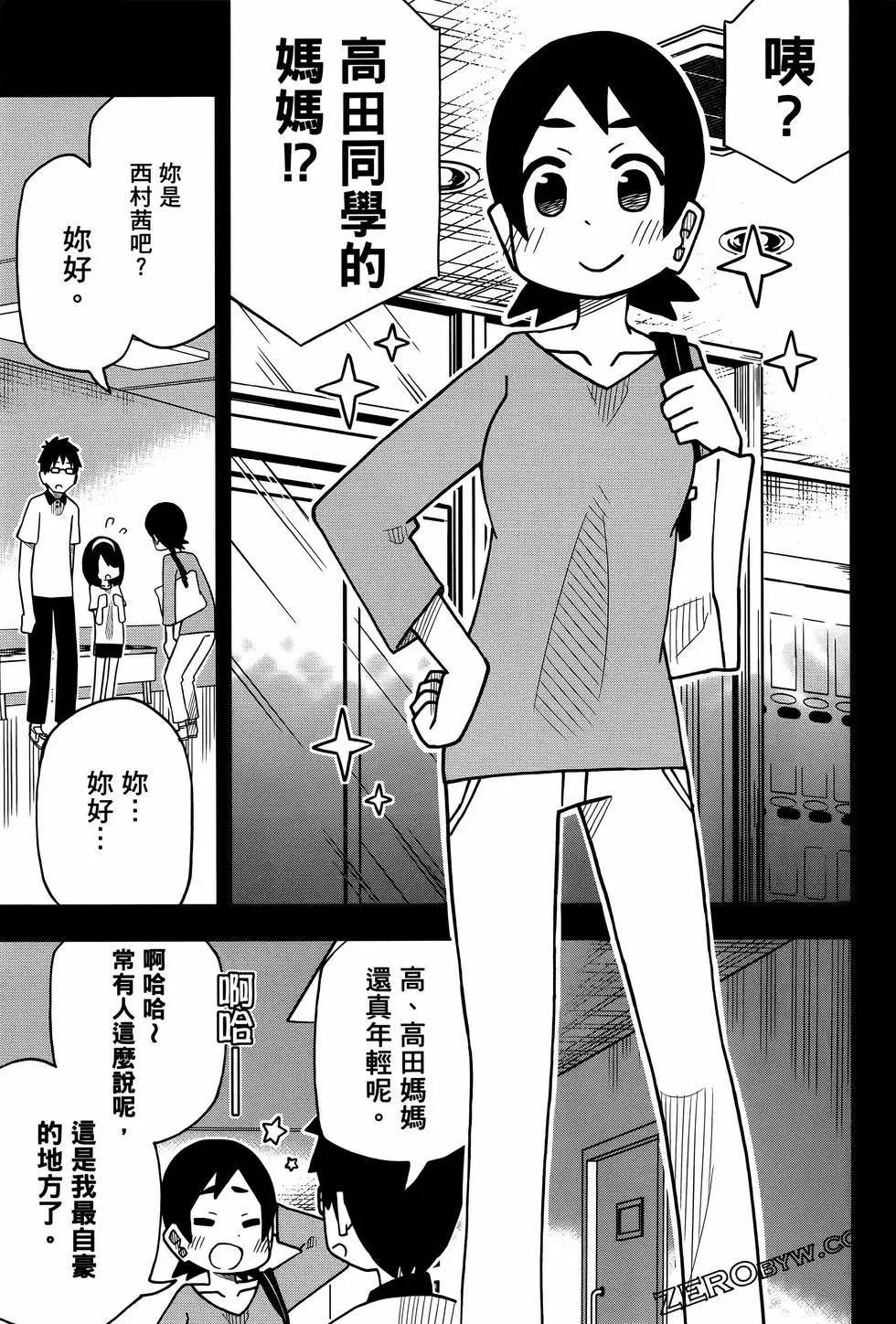 第 47 页