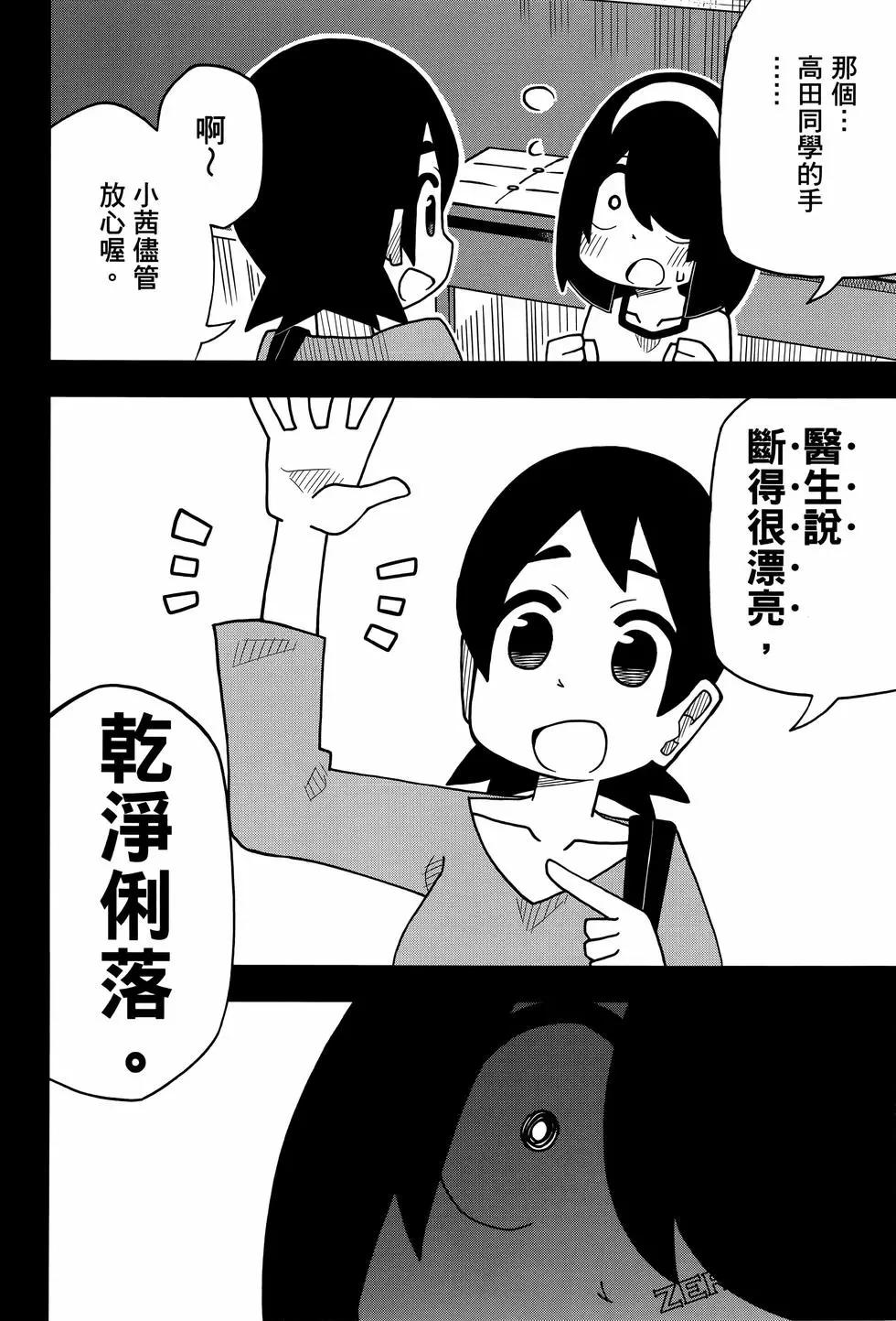 第 48 页