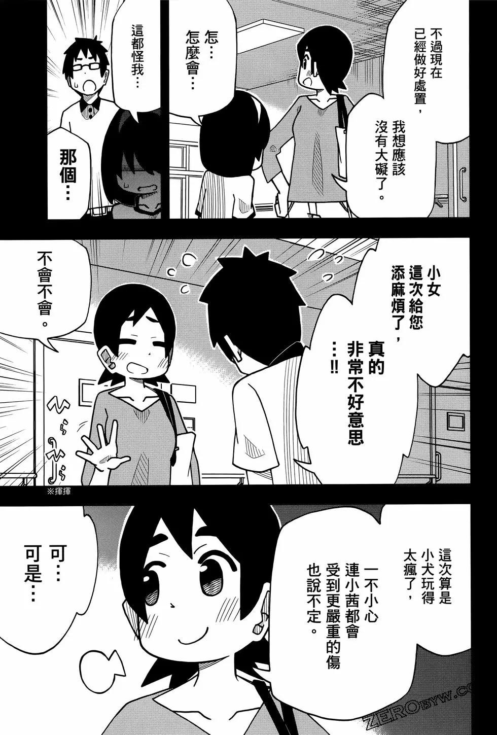 第 49 页