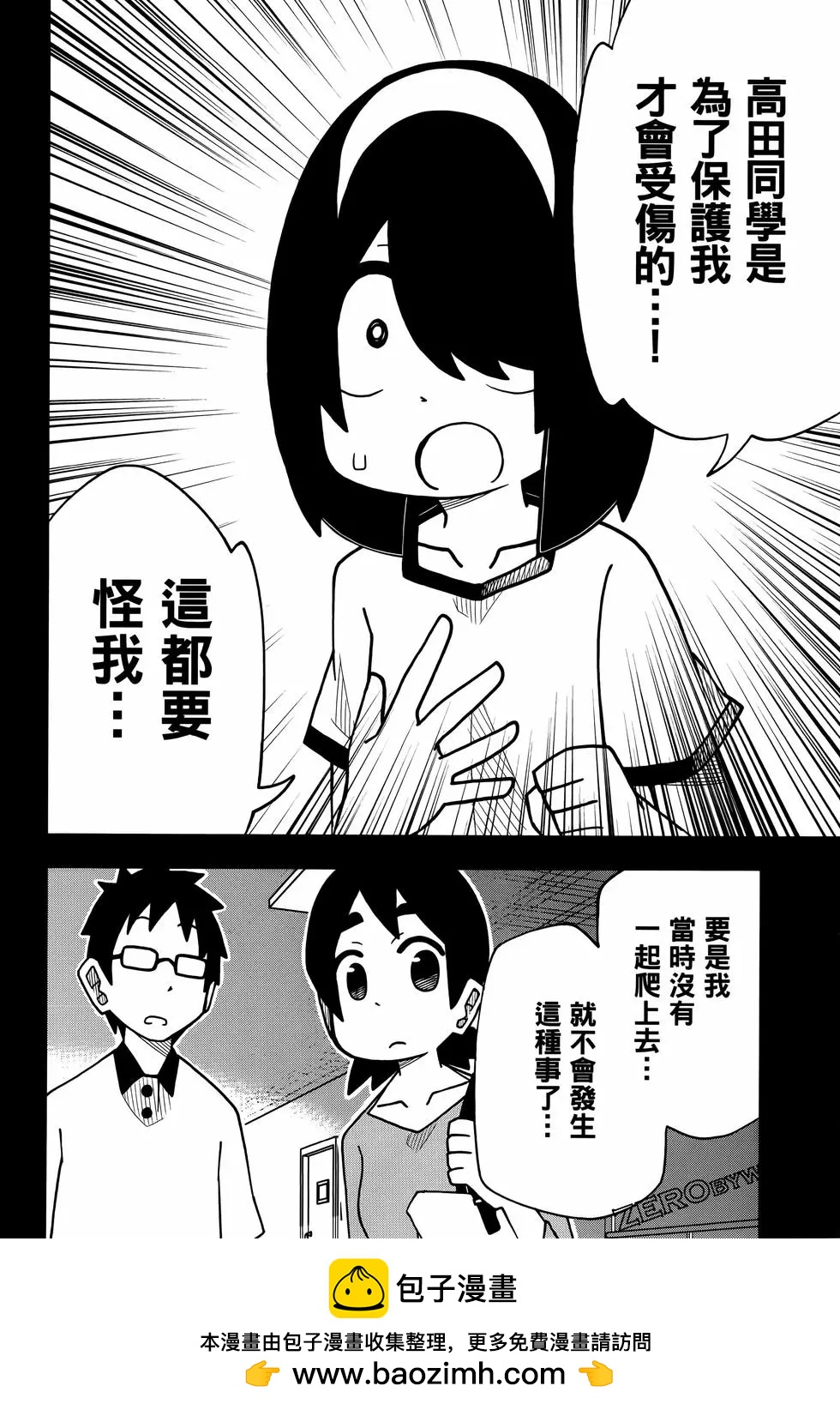 第 50 页