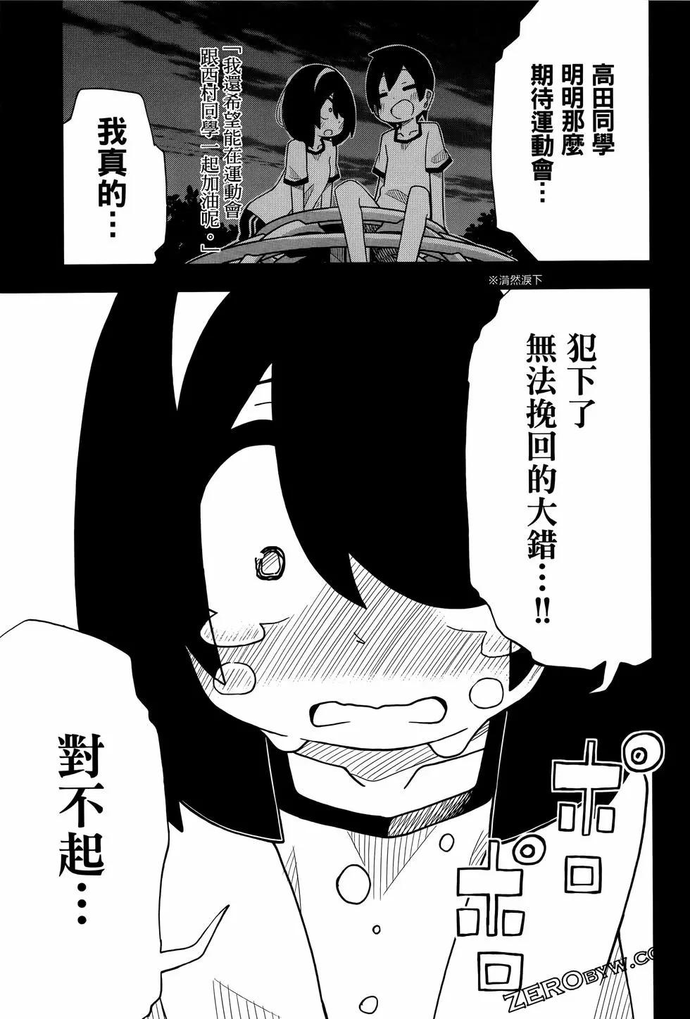 第 51 页