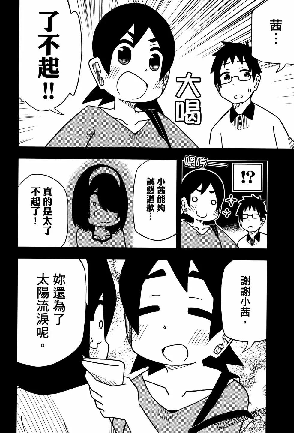 第 52 页