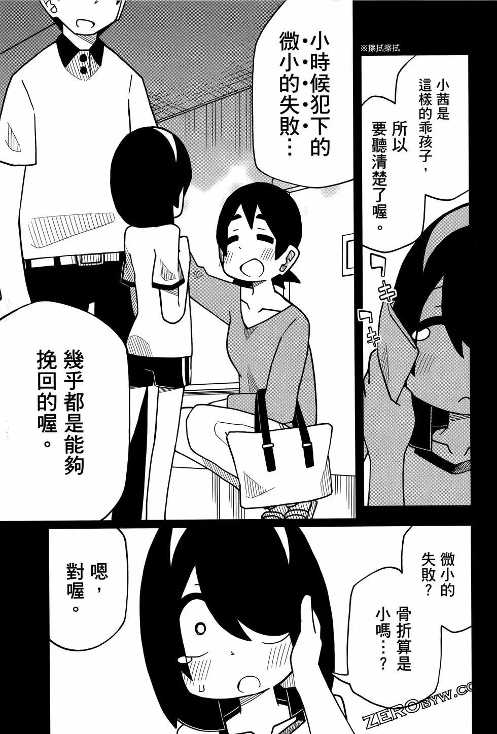 第 53 页