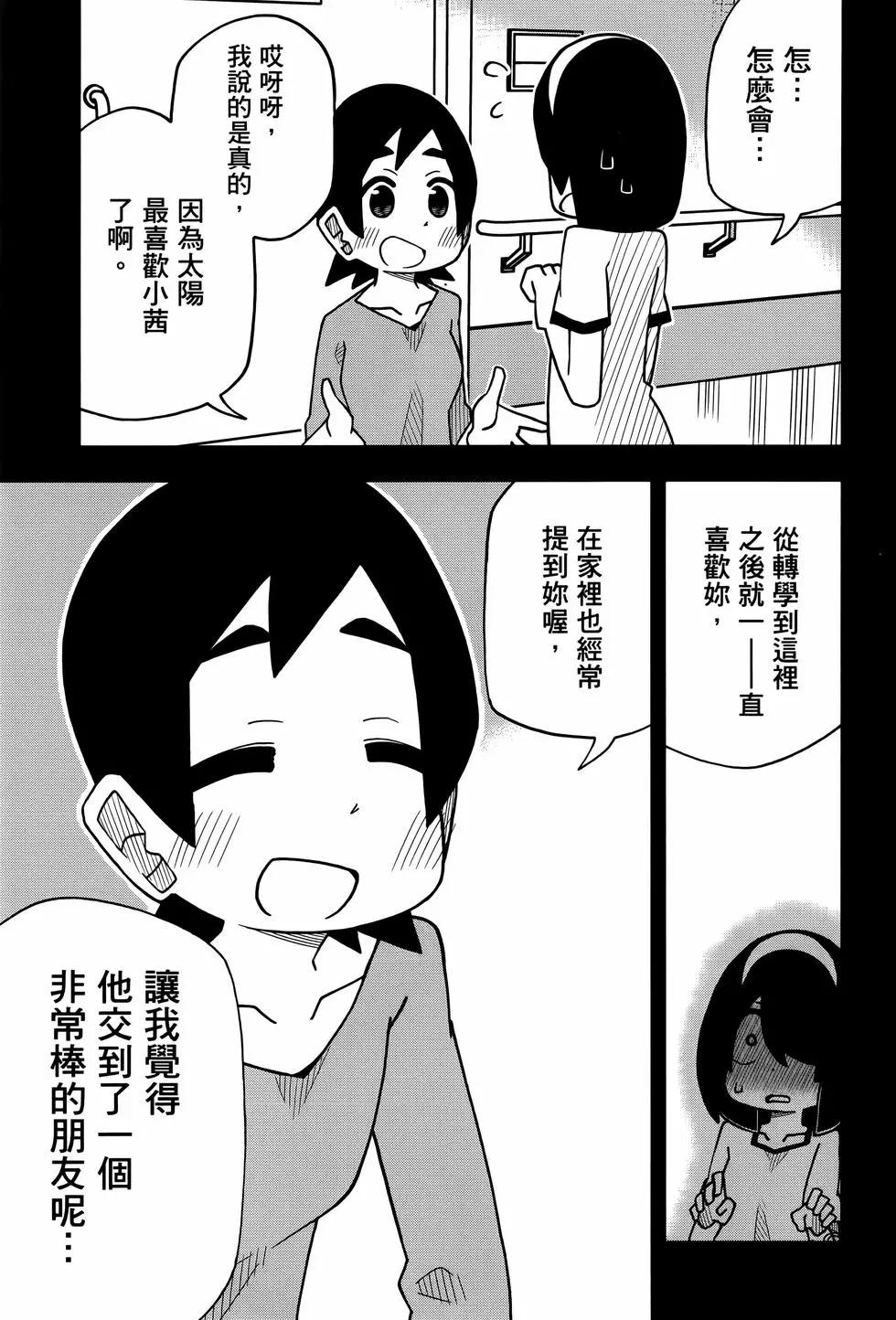 第 55 页
