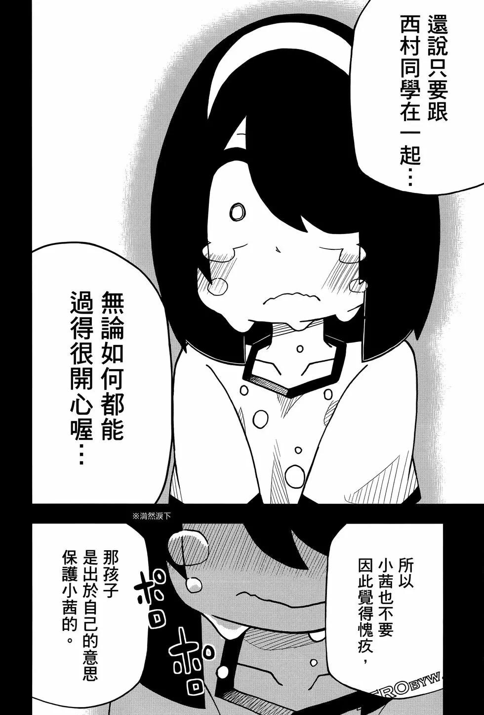 第 56 页