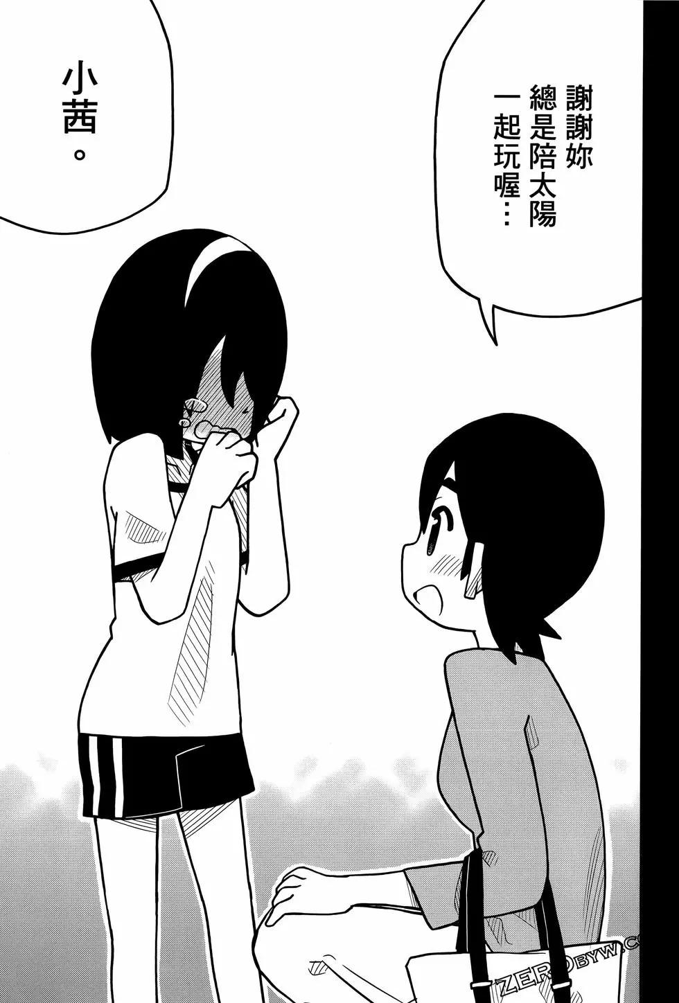 第 57 页