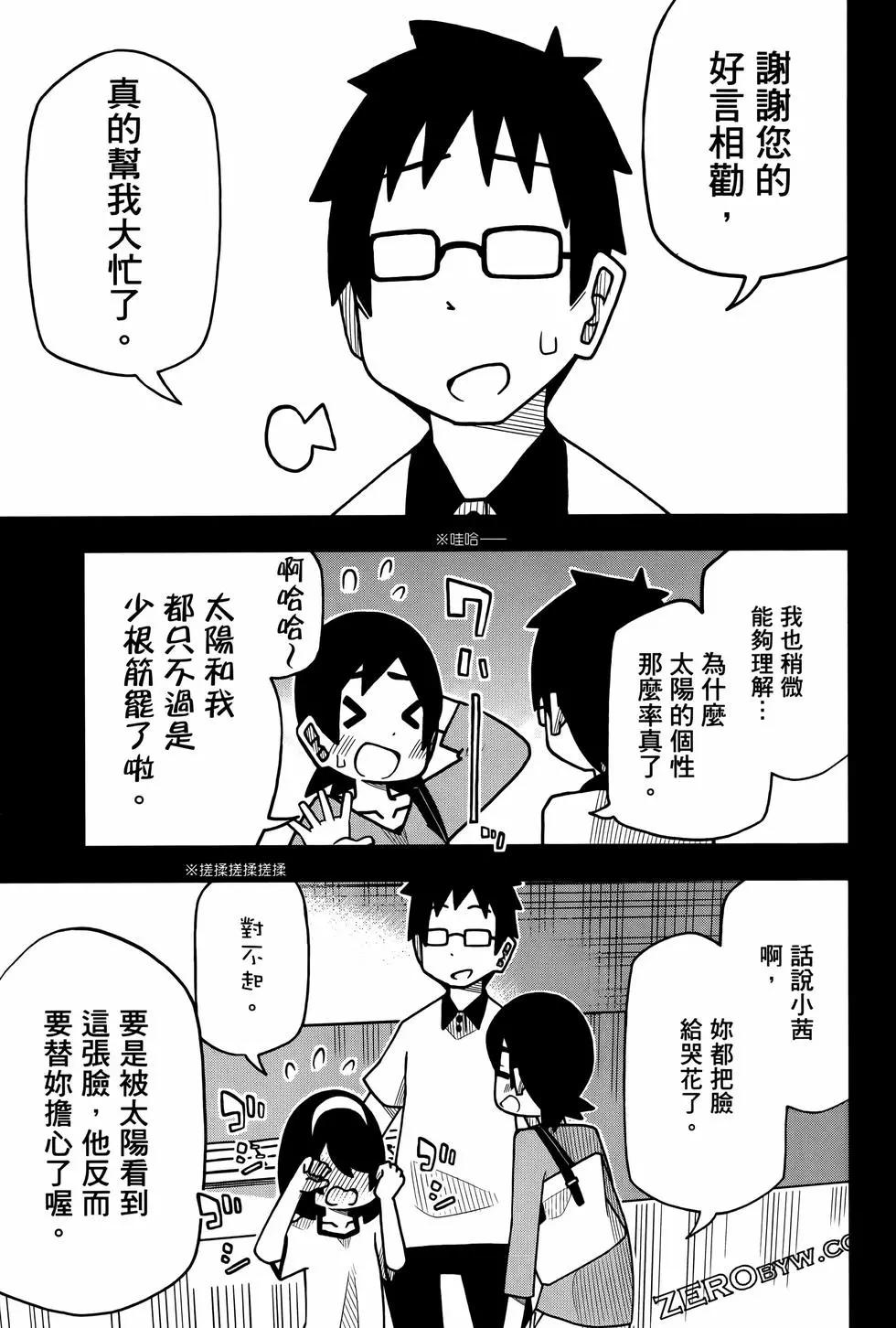 第 59 页