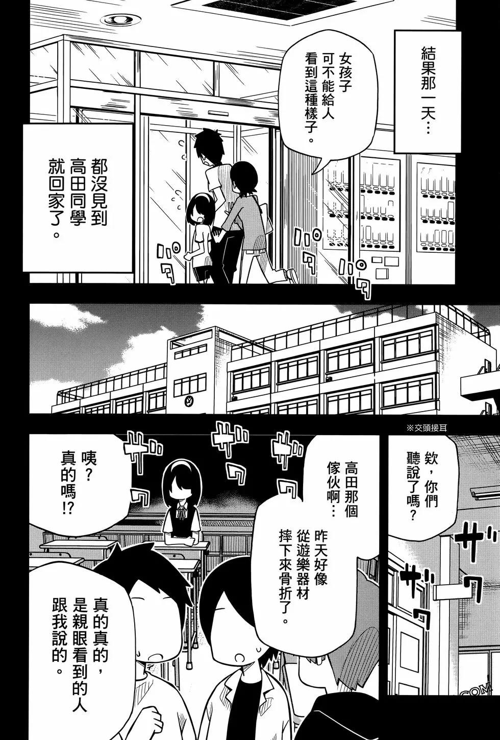 第 60 页