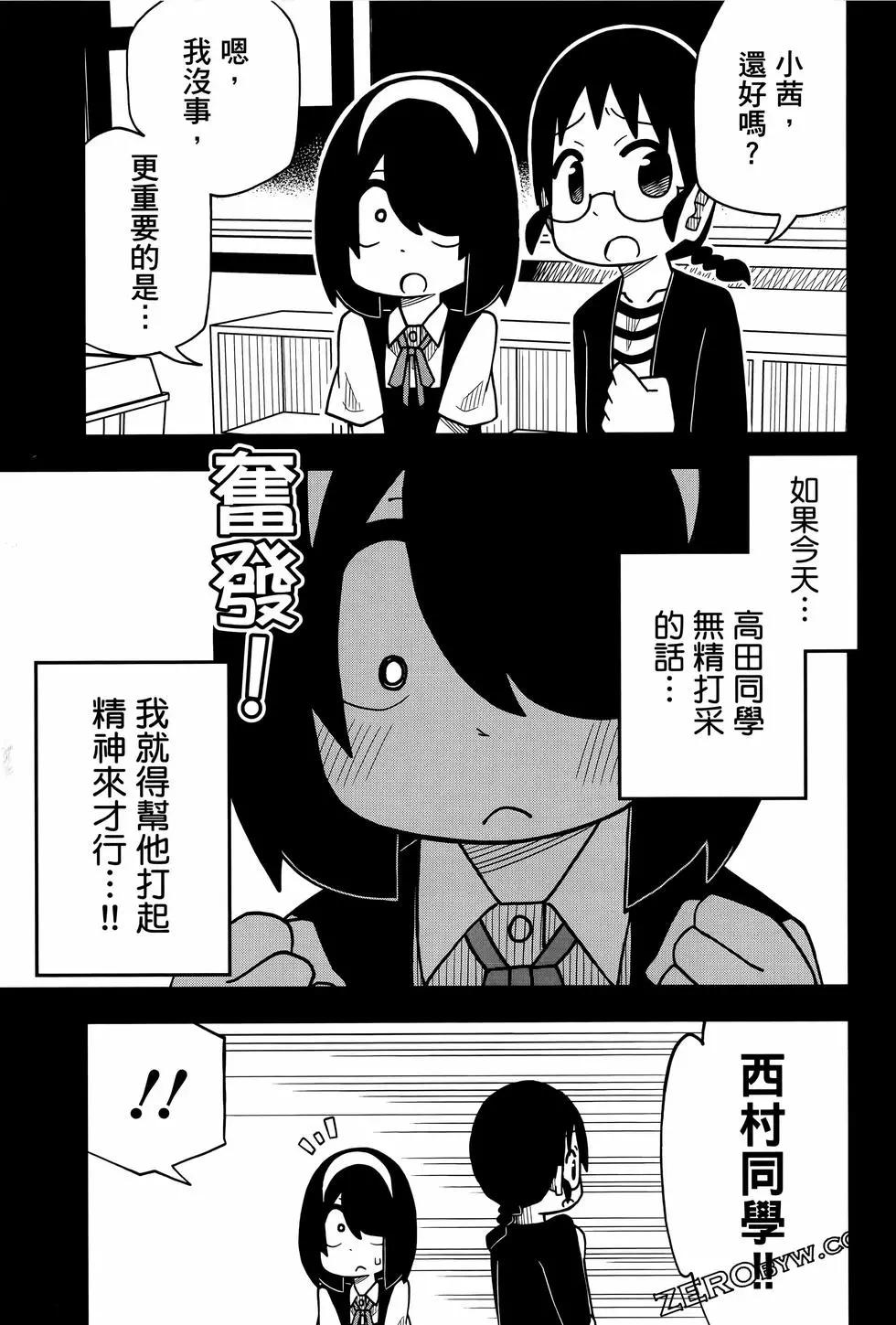 第 61 页