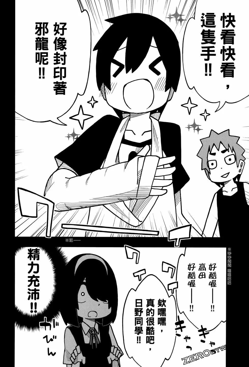 第 62 页