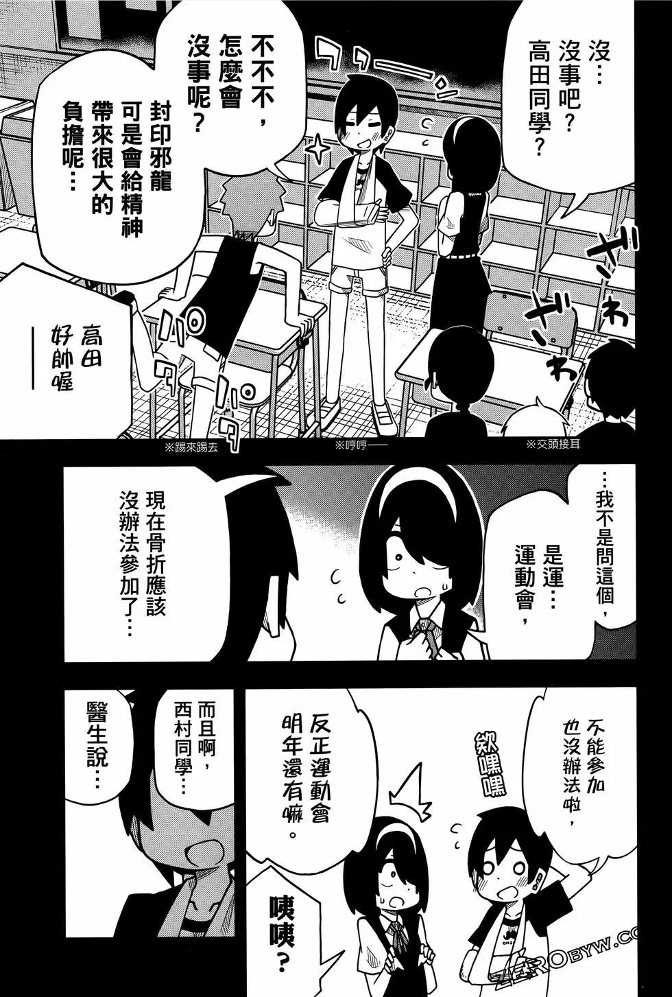 第 63 页