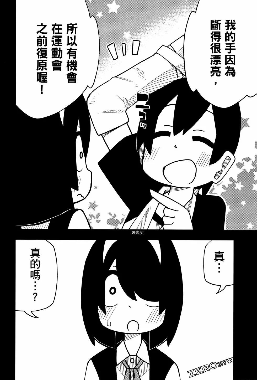 第 64 页