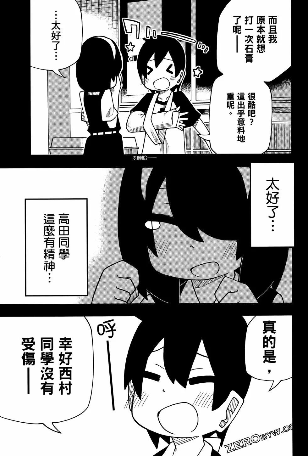 第 65 页