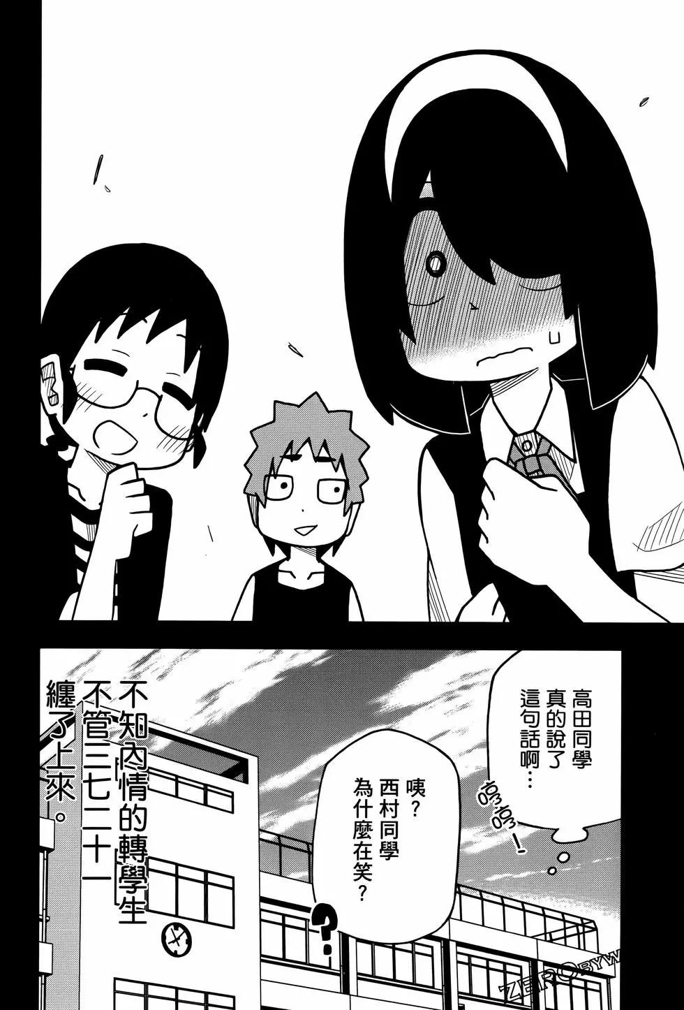 第 66 页
