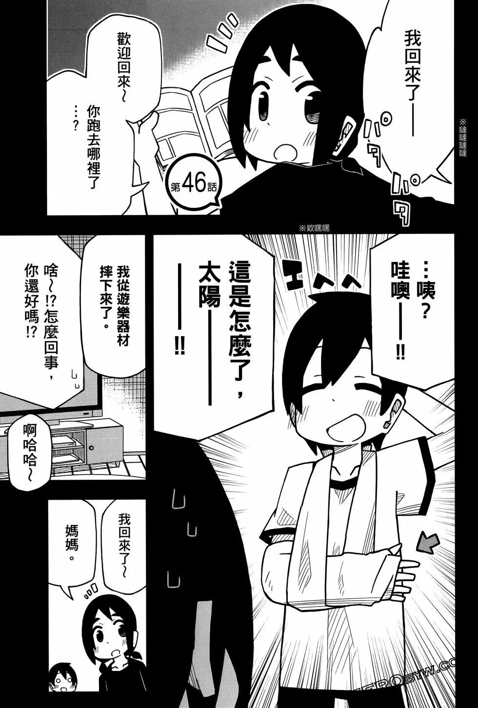 第 67 页