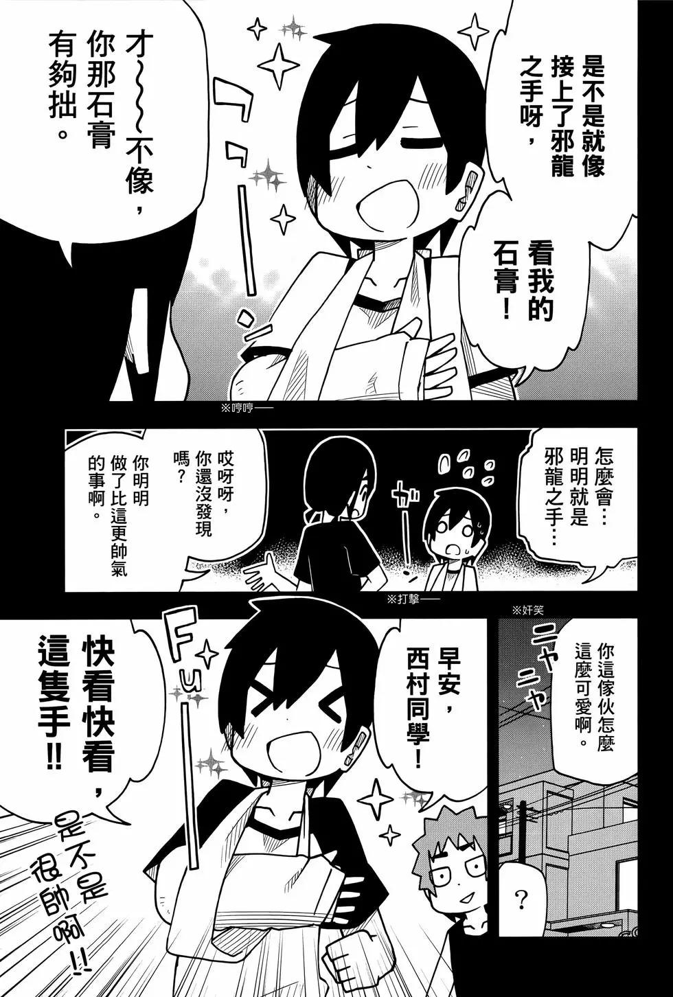 第 69 页