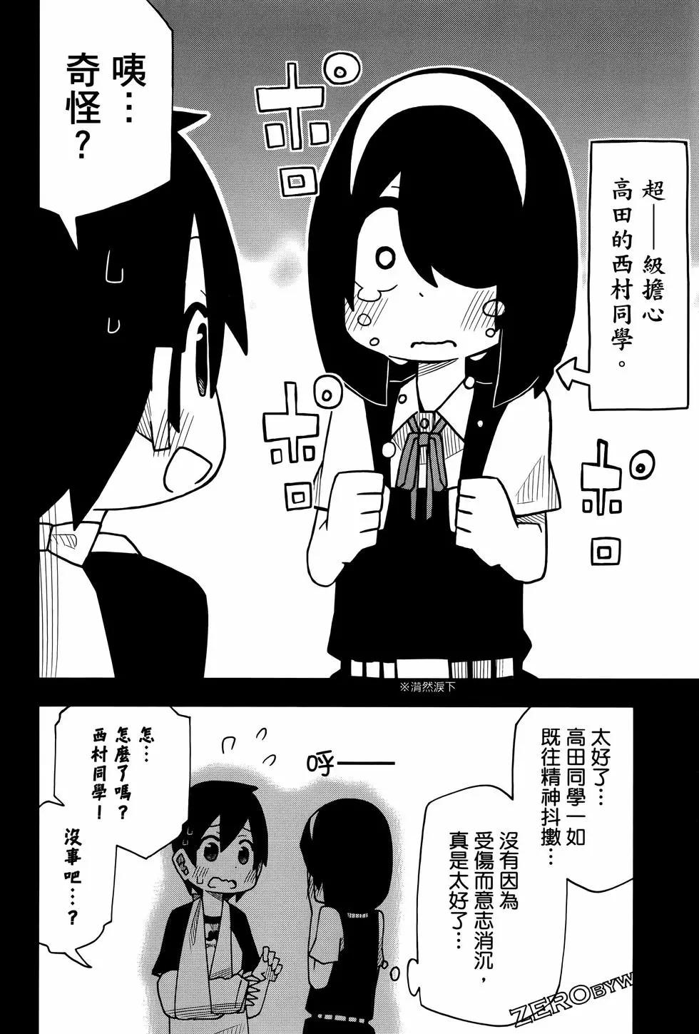 第 70 页