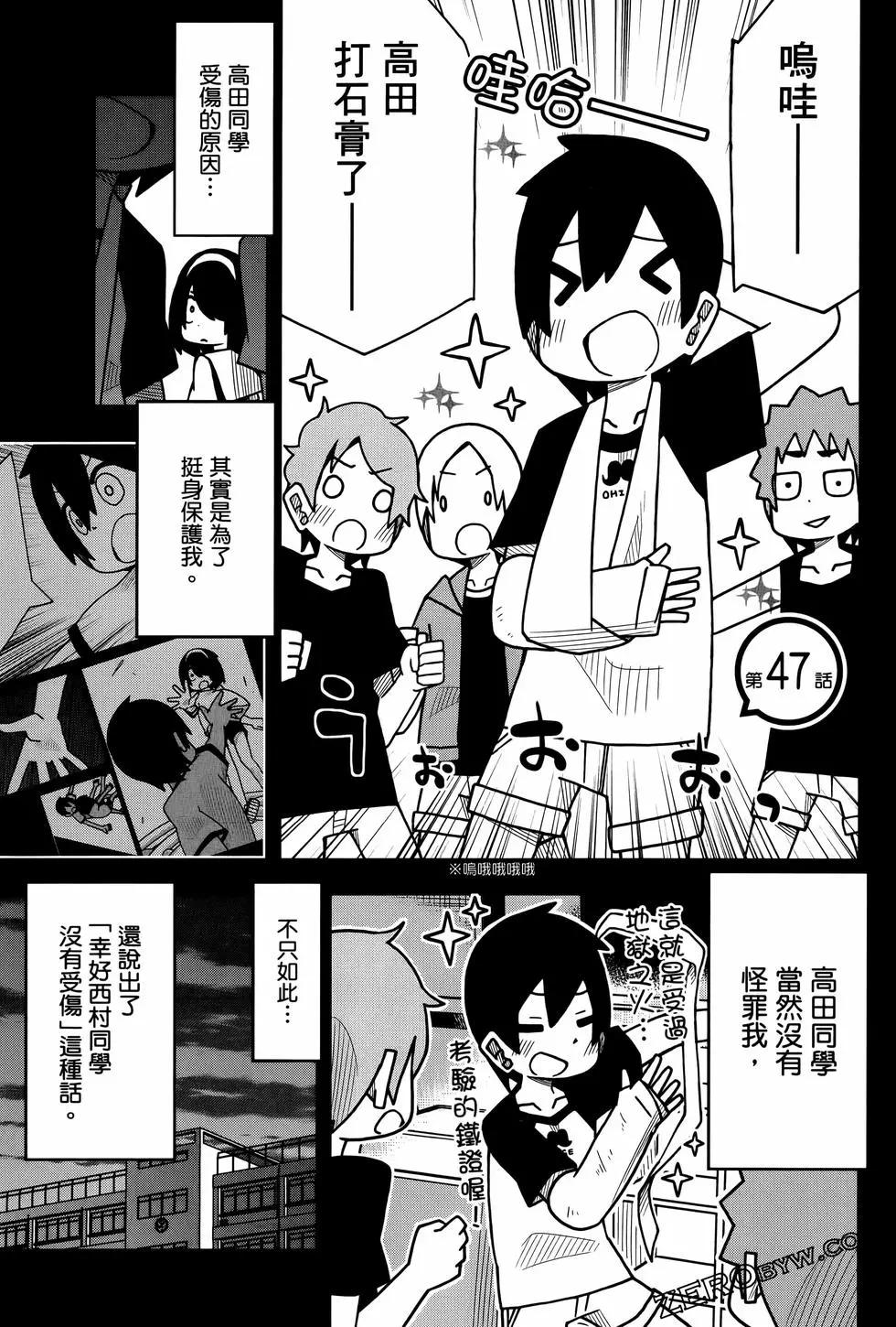 第 71 页