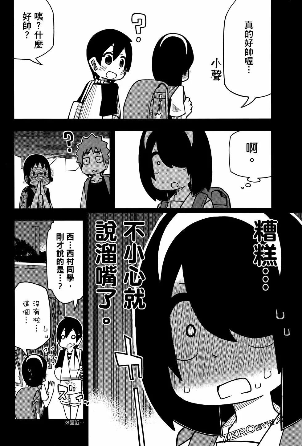 第 72 页