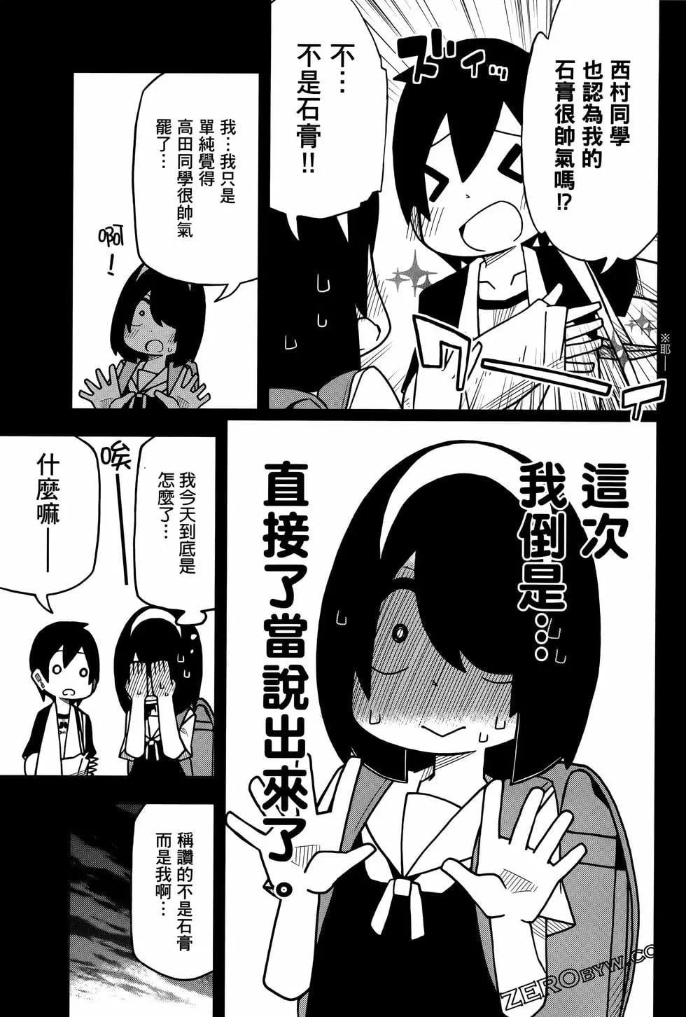 第 73 页
