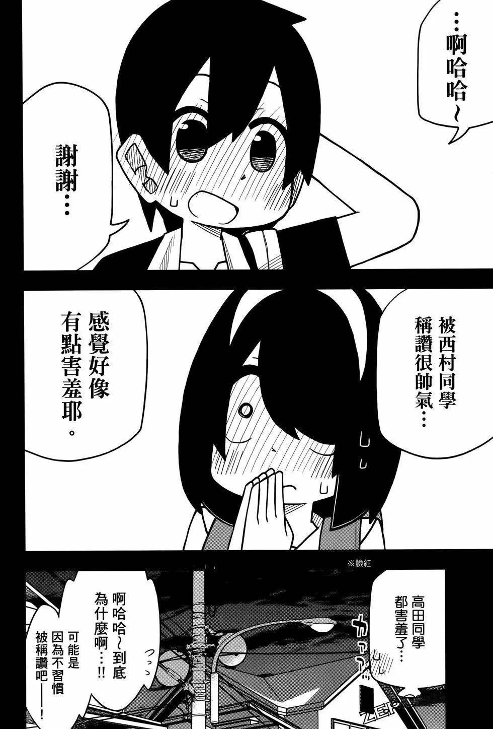 第 74 页