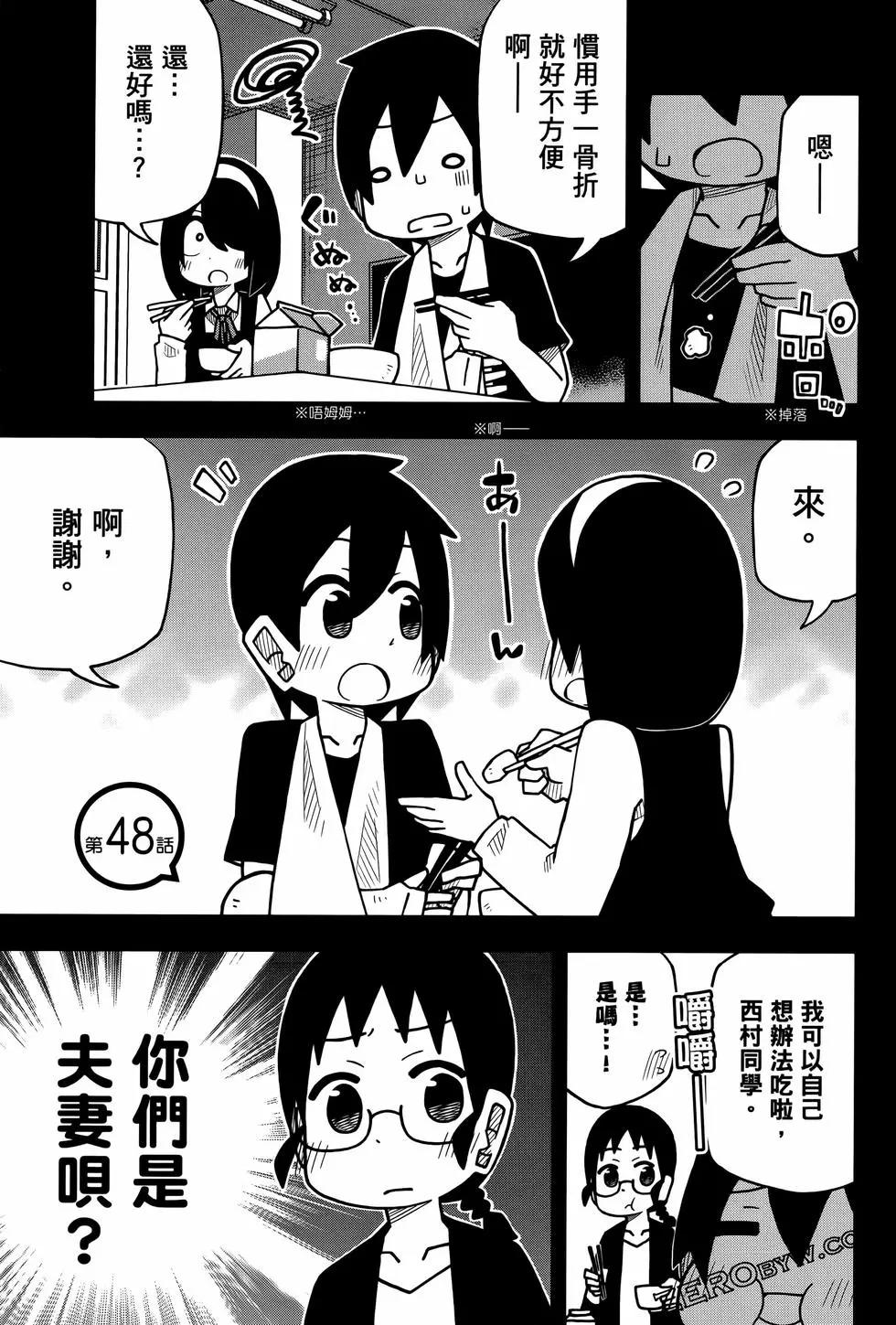 第 75 页
