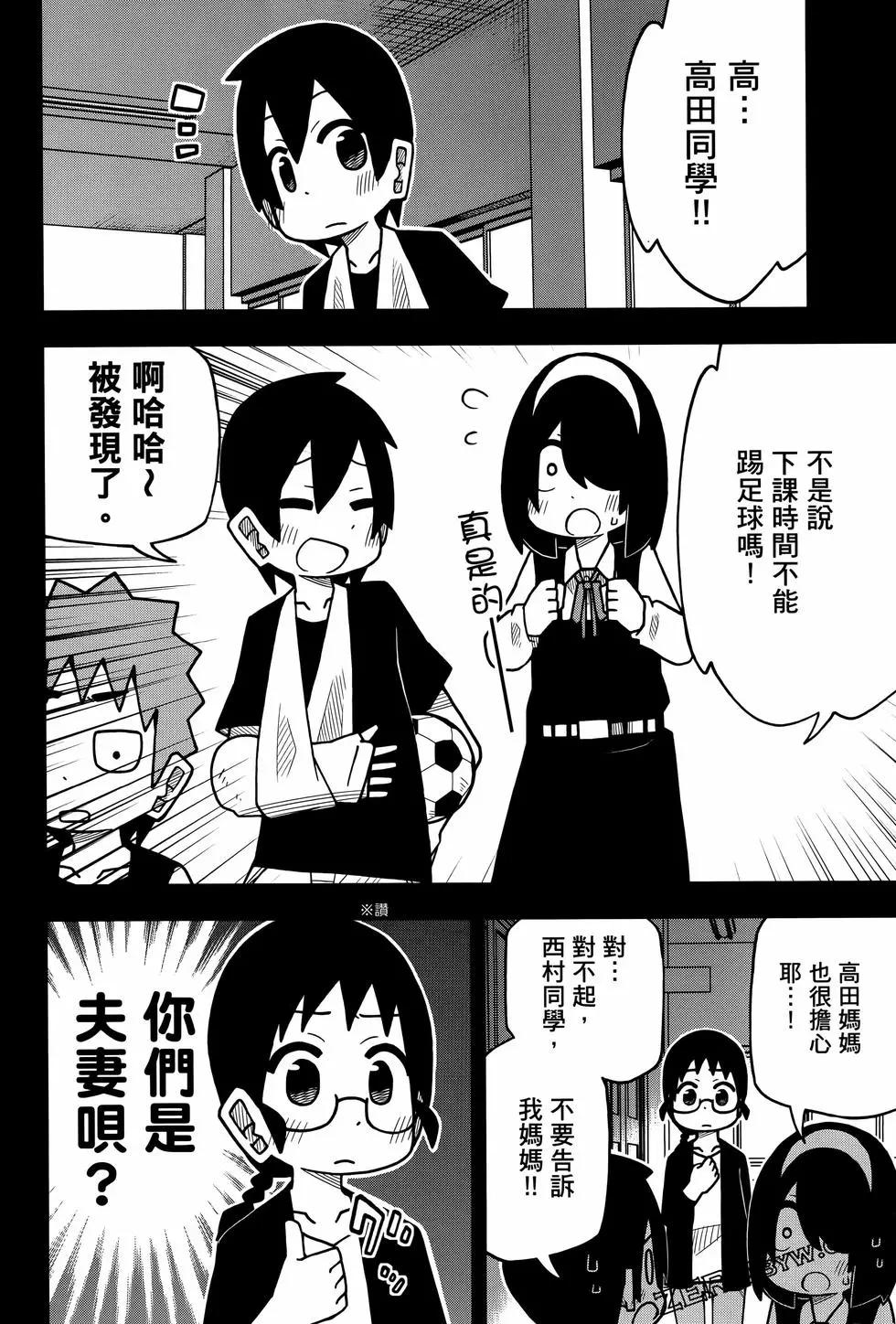 第 76 页