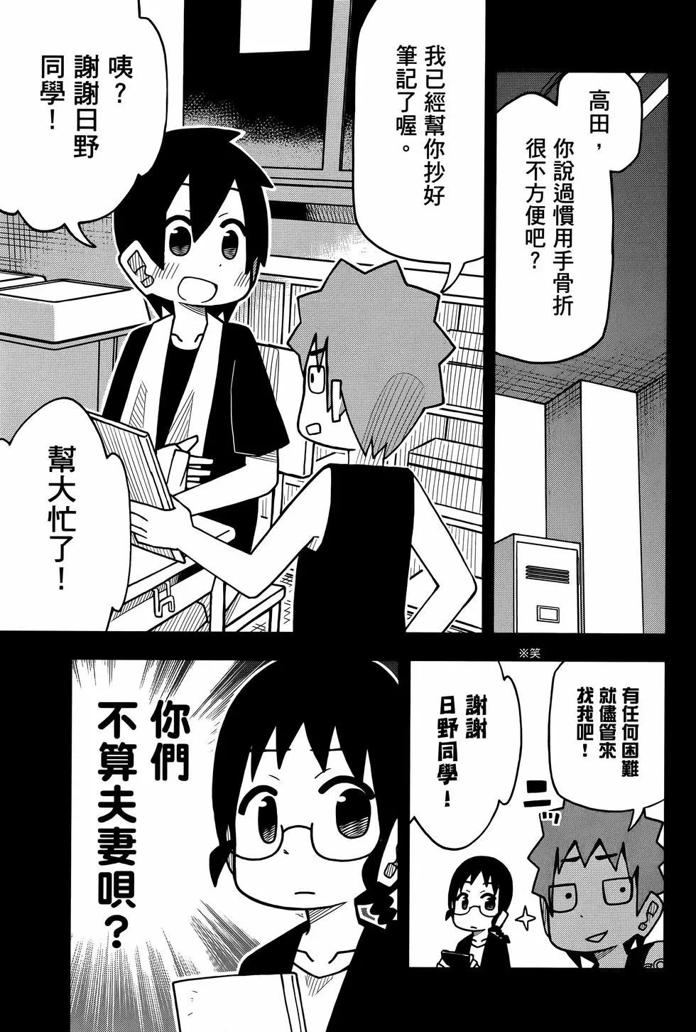 第 77 页