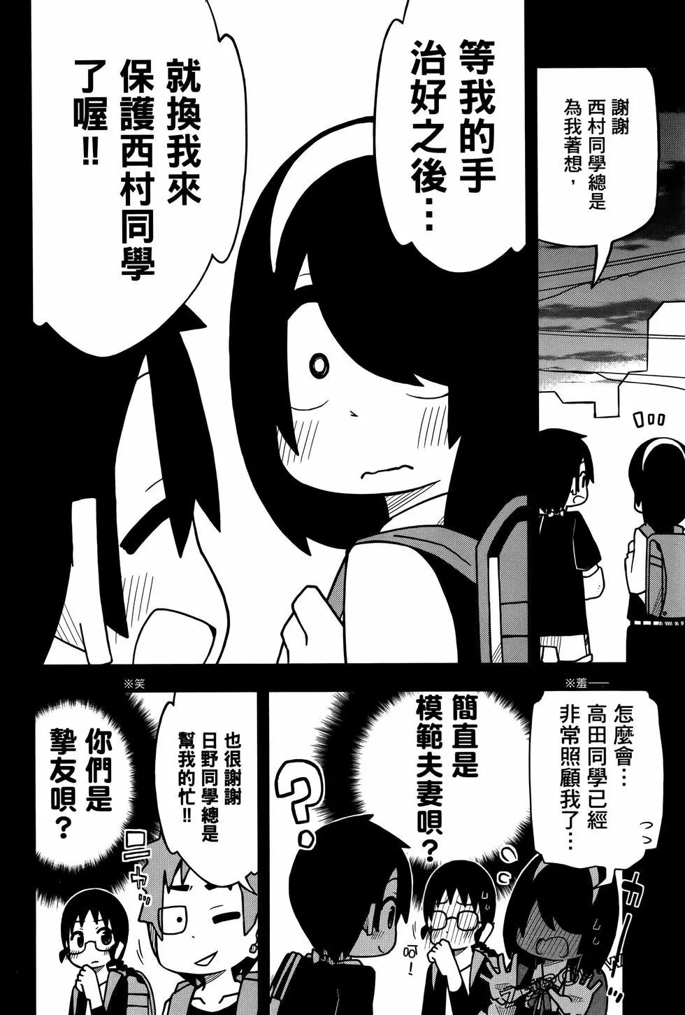 第 78 页
