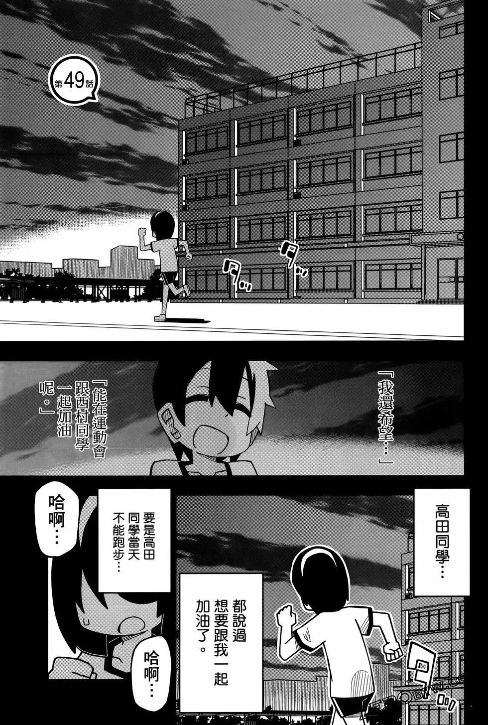 第 79 页