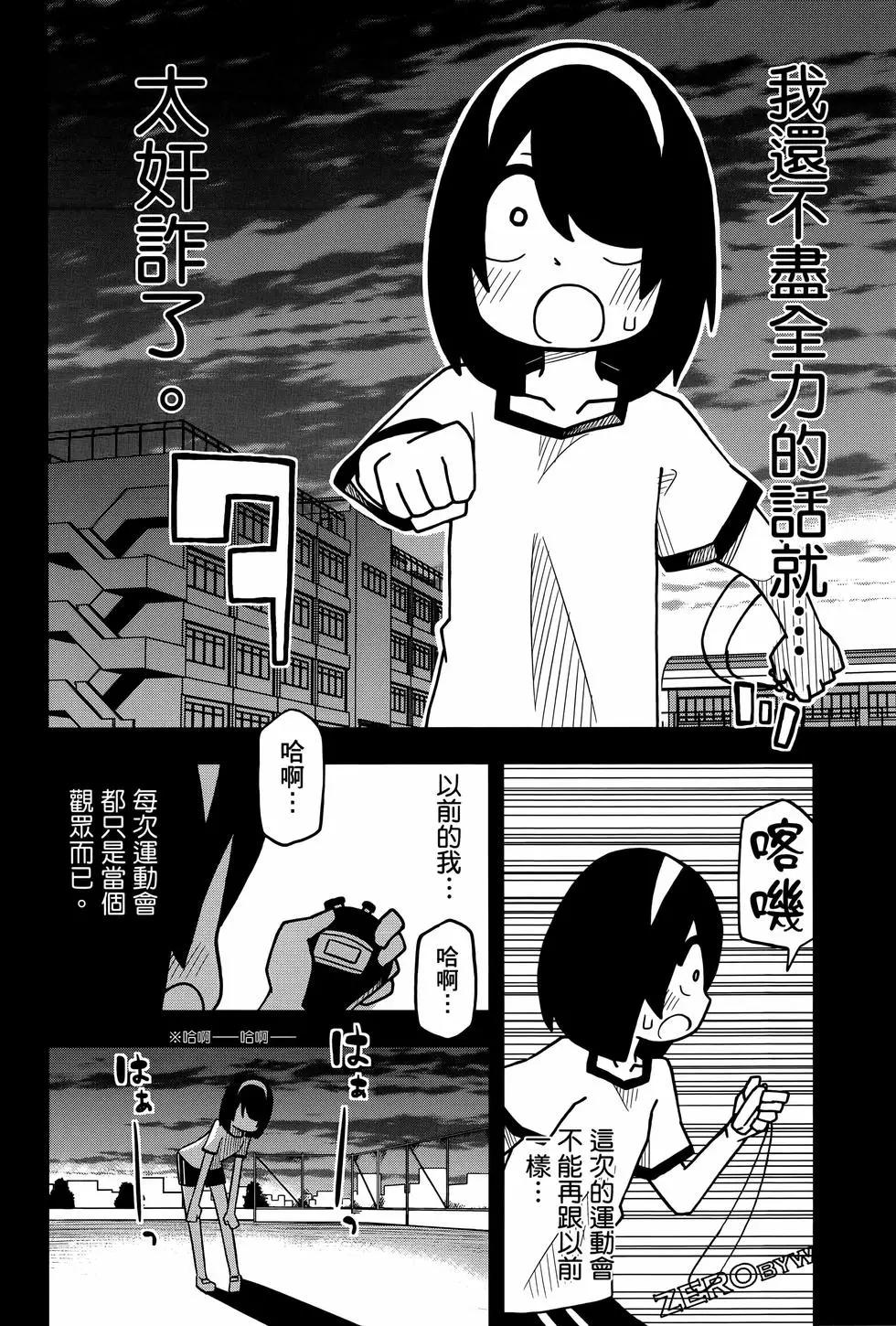 第 80 页