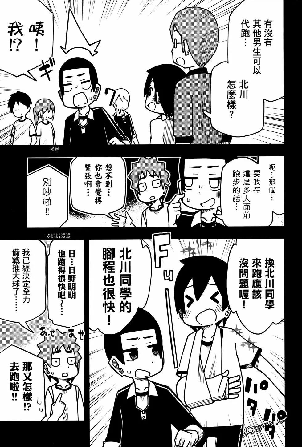 第 83 页