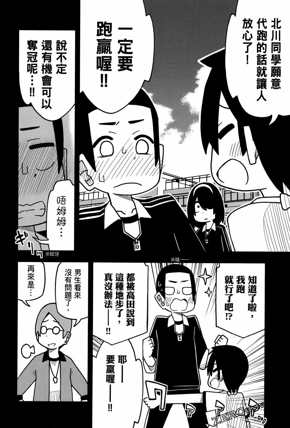 第 84 页